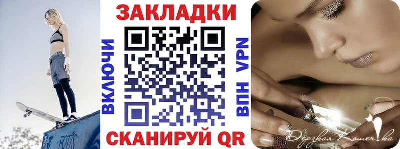 Что такое Суджа Cocaine Амфетамин МЕФ НБОМе СК Галлюциногенные грибы