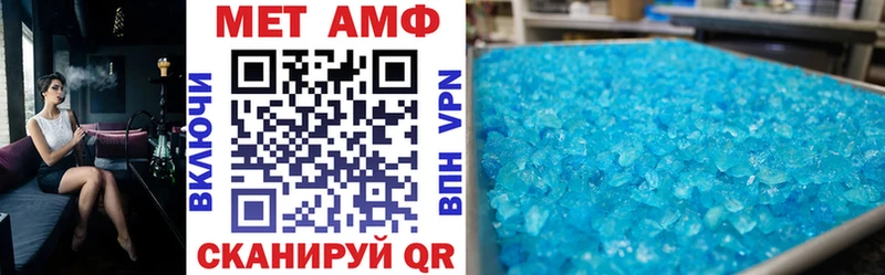 Amphetamine Розовый  Суджа 