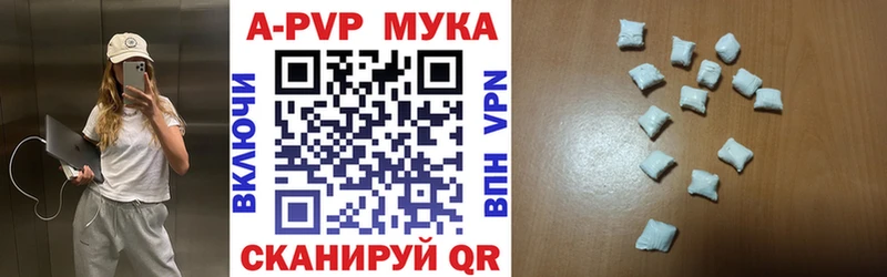 A PVP крисы CK  Суджа 
