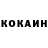 КЕТАМИН ketamine Emil Riger
