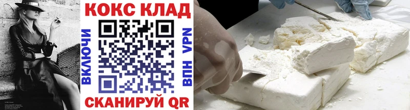 купить закладку  Суджа  COCAIN Колумбийский 
