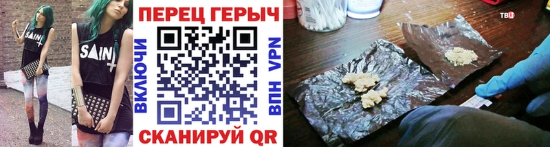 omg рабочий сайт  Суджа  ГЕРОИН Heroin 
