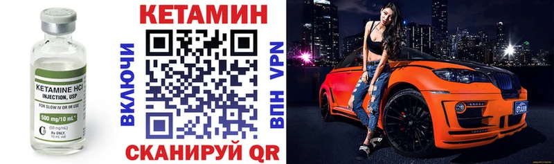 Кетамин VHQ  Суджа 