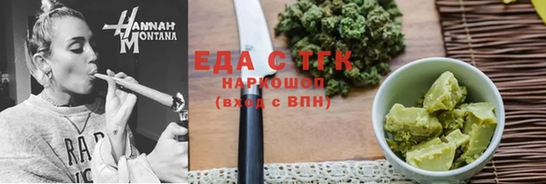 герыч Няндома