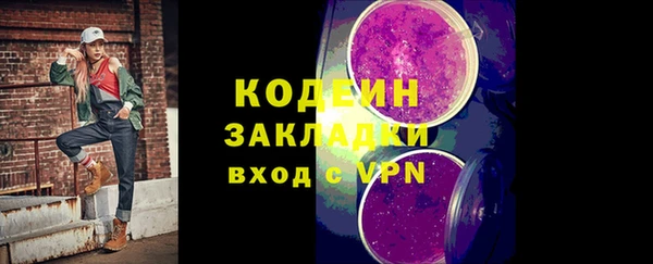 гашиш Новозыбков