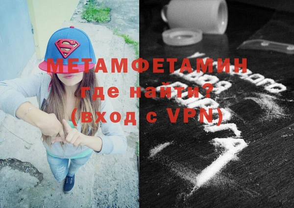 гашиш Новозыбков