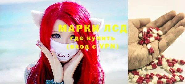 гашиш Новозыбков