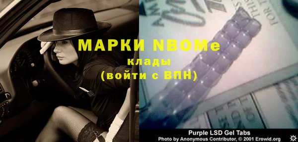МДМА Новодвинск