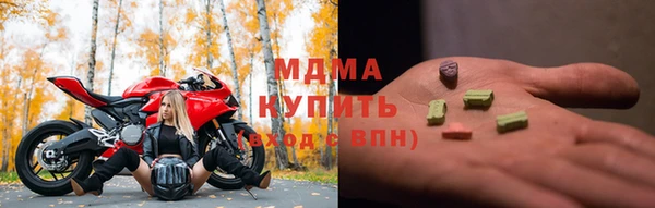 кокаин VHQ Новокубанск