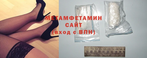 кокаин VHQ Новокубанск