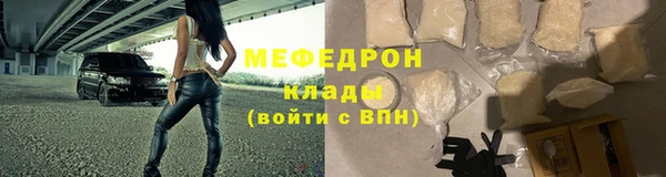 герыч Няндома