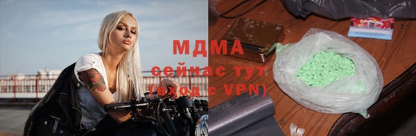 МДМА Новодвинск