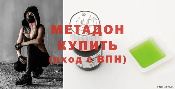 гашиш Новозыбков