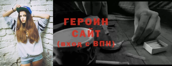 МДМА Новодвинск