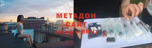 кокаин VHQ Новокубанск