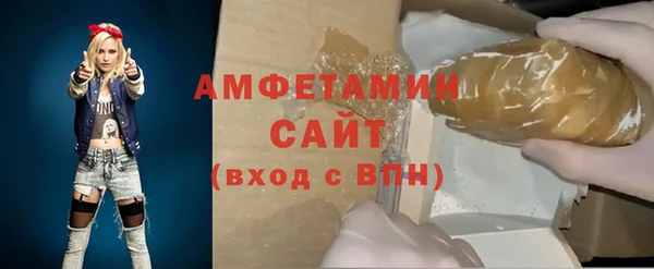 гашиш Новозыбков