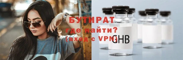 гашиш Новозыбков