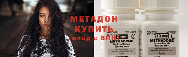 МДМА Новодвинск