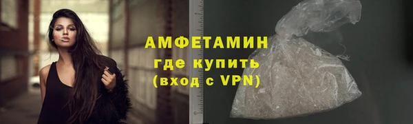 герыч Няндома