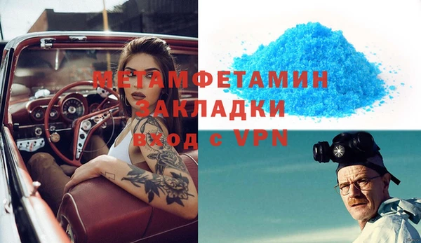 МДМА Новодвинск