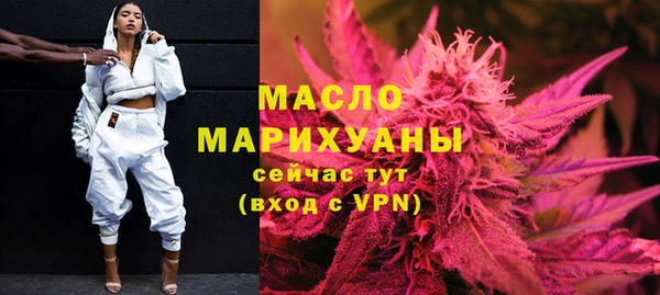 гашиш Новозыбков