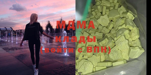 МДМА Новодвинск