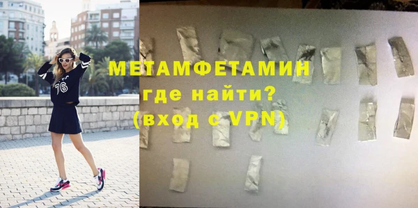 гашиш Новозыбков
