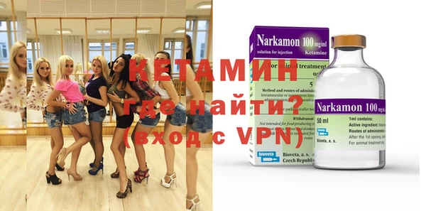 кокаин VHQ Новокубанск