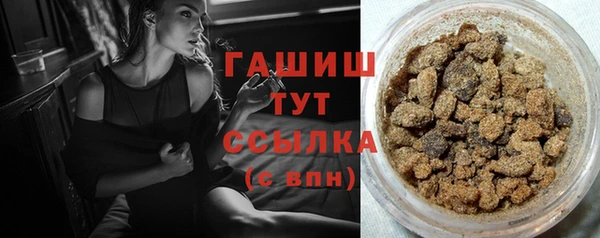 гашиш Новозыбков