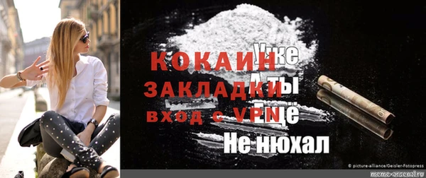 гашиш Новозыбков
