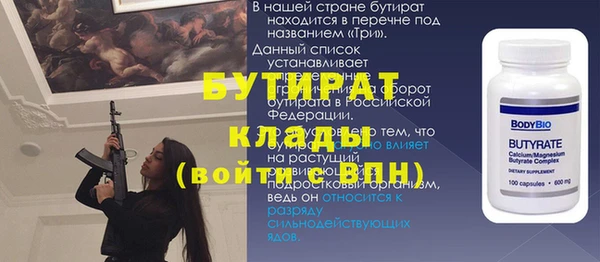 кокаин VHQ Новокубанск