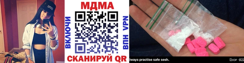 MDMA молли  закладка  Суджа 