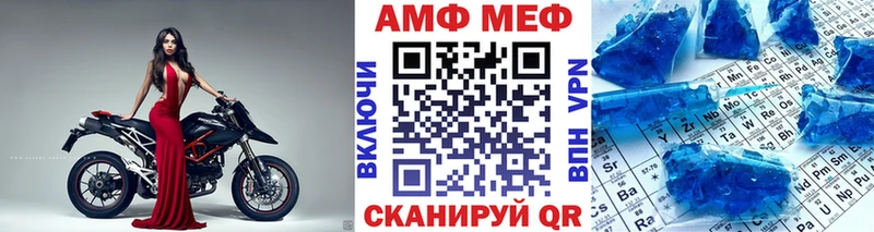 Метамфетамин Декстрометамфетамин 99.9%  хочу   нарко площадка Telegram  Суджа 