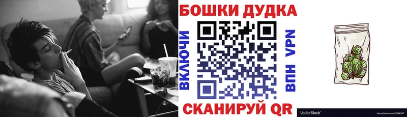 Бошки марихуана LSD WEED  даркнет какой сайт  Суджа 
